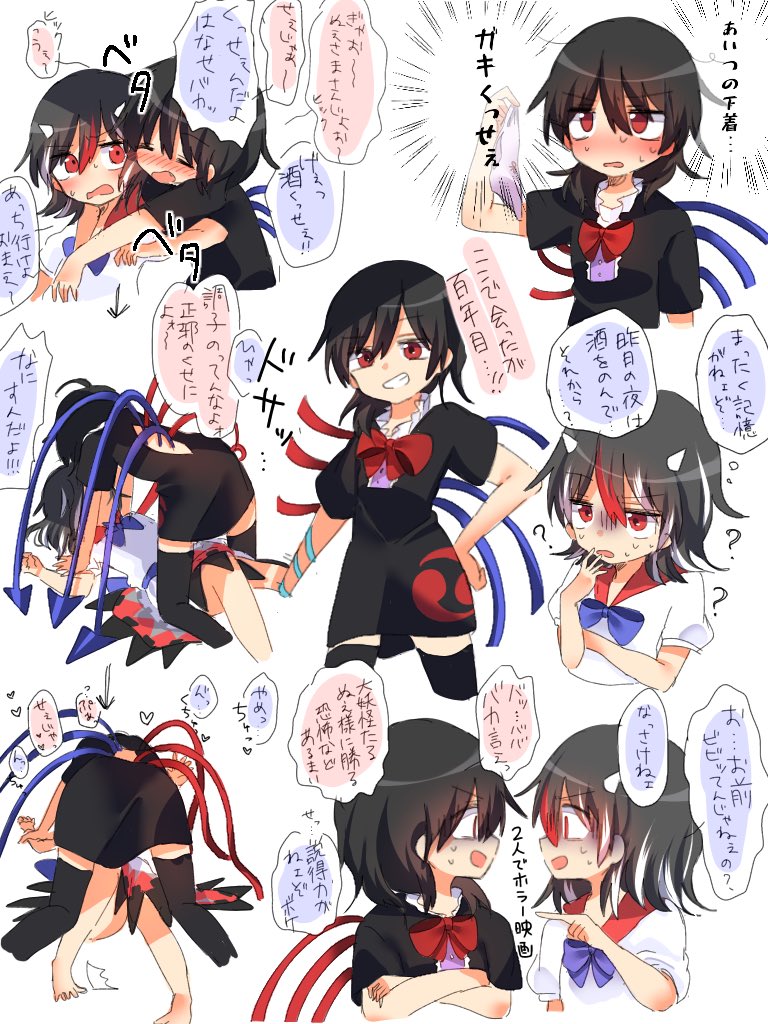 2girls =_= ? arm_up ass asymmetrical_wings bangs barefoot black_dress black_hair black_legwear blue_bow blue_neckwear blue_wings blush bow bowtie commentary_request cropped_legs dress eye_contact eyebrows_visible_through_hair grin hair_between_eyes hand_on_hip heart holding horns houjuu_nue kijin_seija kneeling looking_at_another lying multicolored_hair multiple_girls multiple_views nose_blush on_back open_mouth pointing profile puffy_short_sleeves puffy_sleeves red_bow red_eyes red_neckwear red_sailor_collar red_wings redhead sailor_collar shiya_re27 short_dress short_hair short_sleeves simple_background smile snake streaked_hair sweat thigh-highs thighs touhou translation_request upper_body white_background white_dress white_hair wings yuri zettai_ryouiki