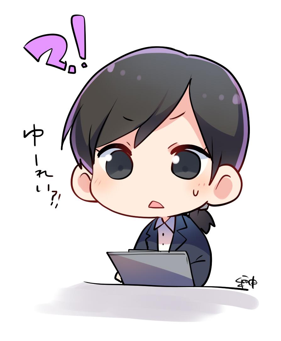 !? 1girl black_eyes black_hair black_jacket character_request chibi collared_shirt commentary_request copyright_request d: holding jacket open_mouth ponytail shirt short_ponytail signature solo sweatdrop taneda_yuuta translated upper_body v-shaped_eyebrows white_shirt