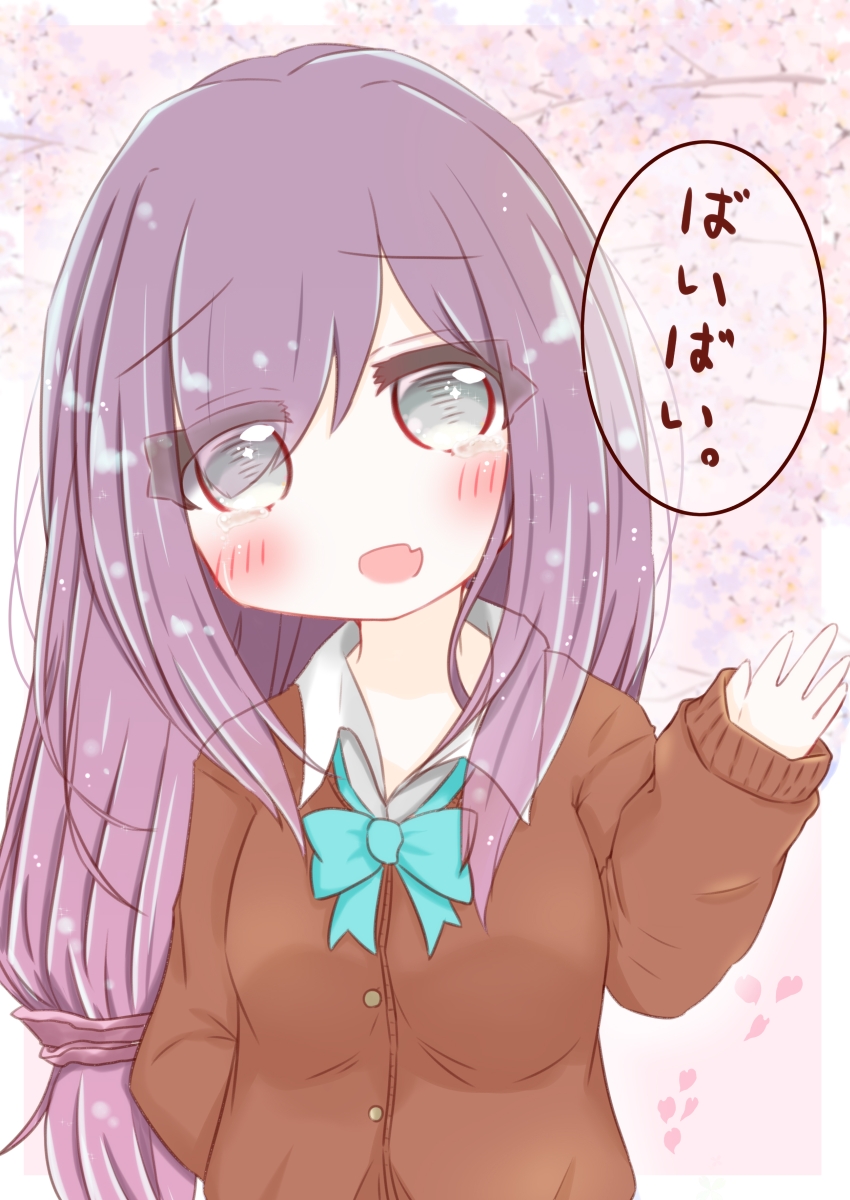 1girl :d bangs blue_bow blush bow breasts brown_cardigan cardigan commentary_request eyebrows_visible_through_hair fang flower grey_eyes hair_between_eyes hand_up head_tilt highres long_hair long_sleeves looking_at_viewer low-tied_long_hair open_mouth original purple_hair ridy_(ri_sui) school_uniform sleeves_past_wrists small_breasts smile solo tears translated upper_body very_long_hair white_flower