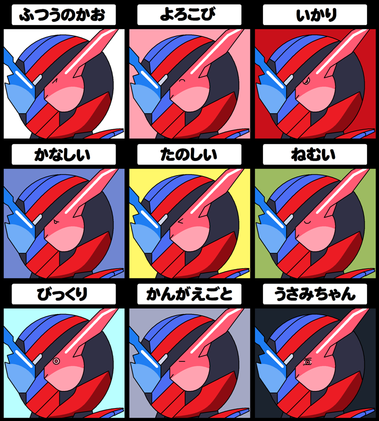 1boy armor expression_chart expressions helmet kamen_rider kamen_rider_build kamen_rider_build_(series) redol translated