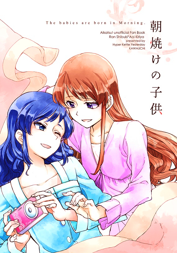 2girls aikatsu! aikatsu!_(series) bangs blanket blue_eyes blue_hair blue_shirt brown_hair buttons camera character_name collarbone commentary_request cover cover_page english_text holding holding_camera kawauchi_(bsyesterday) kiriya_aoi long_hair long_sleeves looking_at_another multiple_girls one_eye_closed open_mouth pink_shirt shibuki_ran shirt smile translation_request upper_body violet_eyes yuri