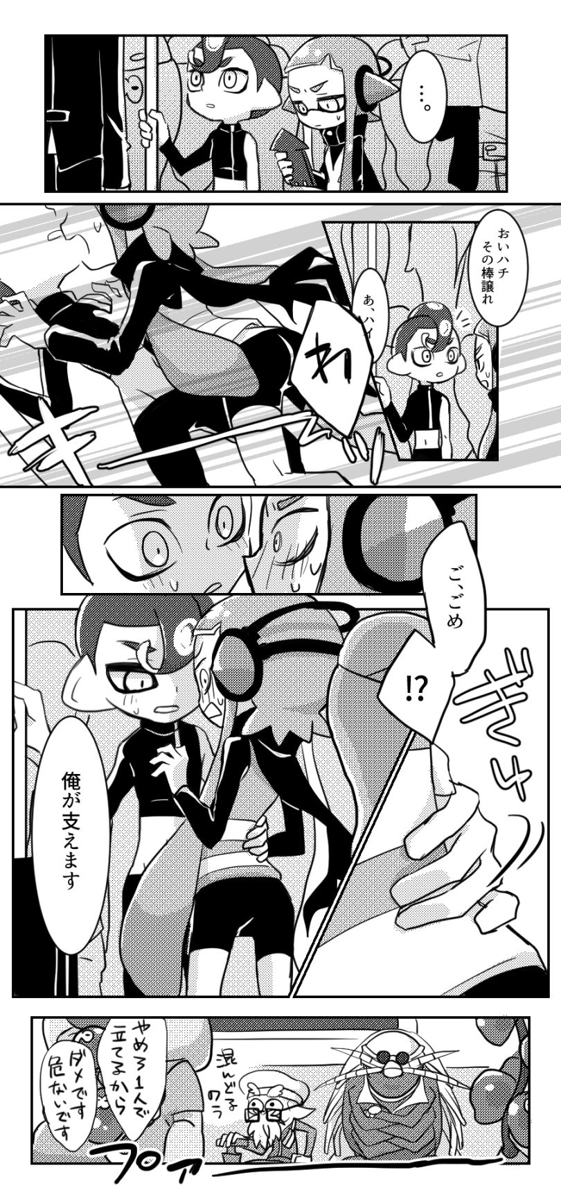 ... 1girl 3boys agent_8 bike_shorts cellphone commander_atarime domino_mask gusoku-san headgear highres holding holding_phone inkling long_hair long_sleeves mask miyashiro mohawk monochrome multiple_boys octarian octoling open_mouth phone short_hair single_sleeve smartphone smartphone_case splatoon splatoon_(series) splatoon_2 splatoon_2:_octo_expansion squidbeak_splatoon suction_cups tentacle_hair train_interior translation_request vest