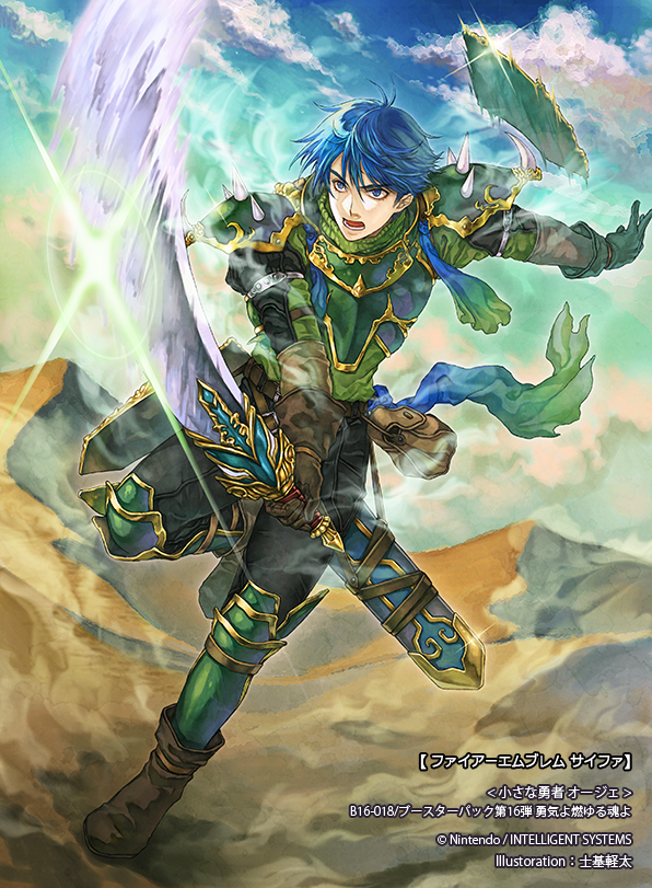 1boy armored_boots artist_name bag belt blue_eyes blue_hair boots clouds fire_emblem fire_emblem:_fuuin_no_tsurugi fire_emblem_cipher gloves intelligent_systems male_focus nintendo official_art open_mouth oujay shiki_karuta sky solo sword teeth weapon