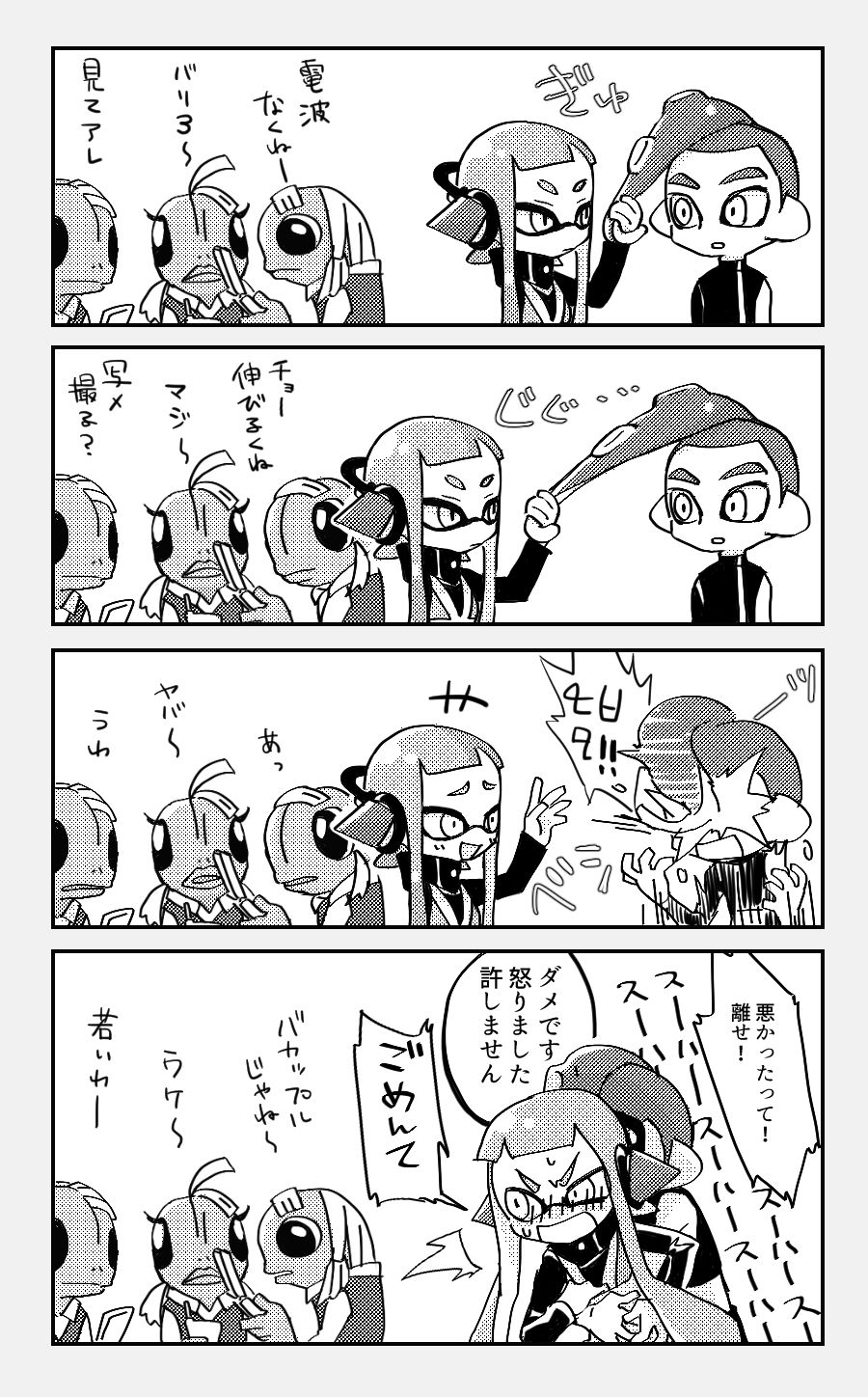 +++ /\/\/\ 1boy 1girl 4girls 4koma :d agent_8 comic furrowed_eyebrows hair_pull headgear highres inkling long_hair long_sleeves looking_at_another miyashiro mohawk monochrome multiple_girls octarian octoling open_mouth pulling short_hair single_sleeve smile splatoon splatoon_(series) splatoon_2 splatoon_2:_octo_expansion squidbeak_splatoon suction_cups tentacle_hair translation_request v-shaped_eyebrows vest