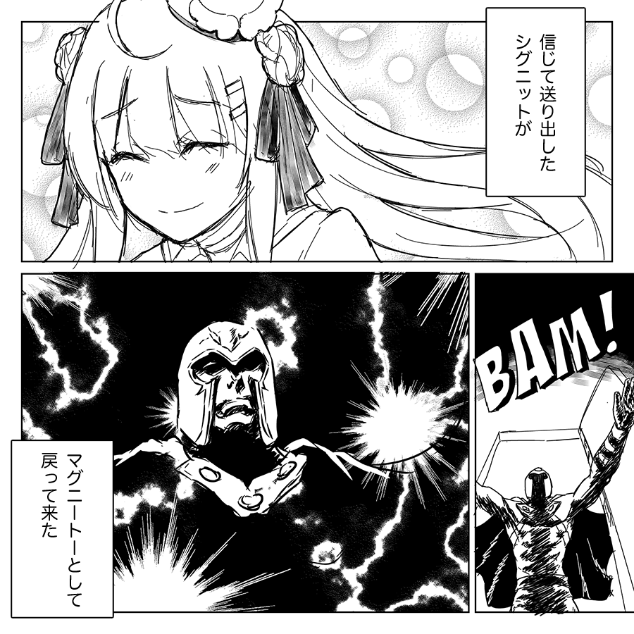 1boy 1girl azur_lane comic cygnet_(azur_lane) kogetail magneto monochrome pun