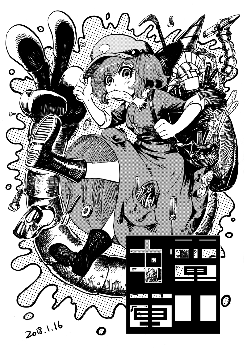 1girl backpack bag bare_legs blackcat_(pixiv) boots cattail collar crowbar cucumber dated drill eyebrows_visible_through_hair food_in_mouth goggles greyscale hisou_tensoku kawashiro_nitori key looking_at_viewer mechanical_arm monochrome plant pliers pocket robot rubber_boots screw screwdriver shoe_soles short_sleeves tools touhou v wrench