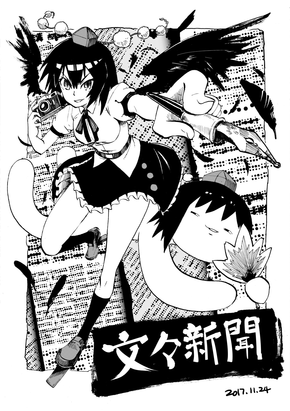 1girl bare_legs belt black_hair black_legwear black_neckwear blackcat_(pixiv) camera collared_shirt dated fan feathers fingernails fountain_pen geta greyscale hair_between_eyes hat highres kimeemaru kneehighs loafers looking_at_viewer monochrome newspaper pen phantasmagoria_of_flower_view shameimaru_aya shirt shoes short_hair short_sleeves skirt smile tengu-geta tokin_hat touhou translation_request v-shaped_eyebrows wings yukkuri_shiteitte_ne