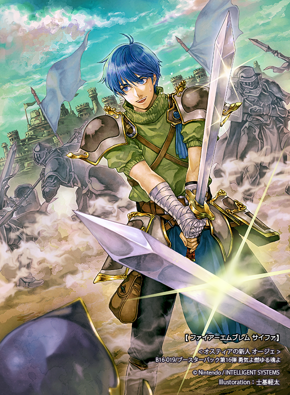 1boy armored_boots artist_name bag bandage blue_eyes blue_hair boots castle clouds faceless fingerless_gloves fire_emblem fire_emblem:_fuuin_no_tsurugi fire_emblem_cipher flag gloves helmet male_focus nintendo official_art open_mouth oujay polearm shiki_karuta smoke solo spear sword weapon