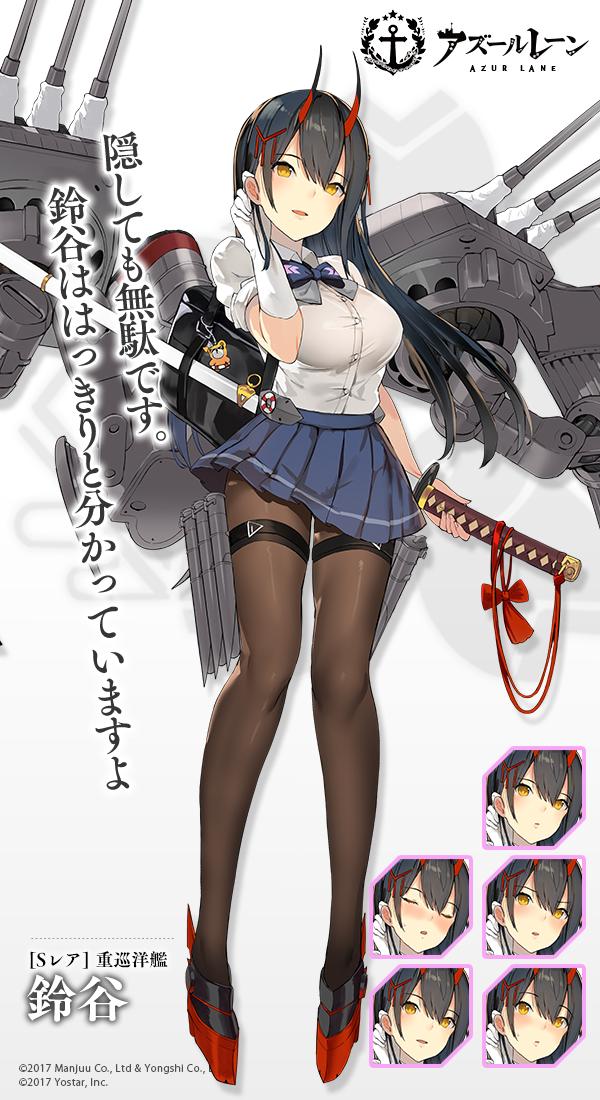 1girl azur_lane black_hair black_legwear breasts commentary_request gloves hair_ribbon holding holding_sword holding_weapon horns looking_at_viewer medium_breasts momi pantyhose pleated_skirt ribbon school_uniform skirt solo suzuya_(azur_lane) sword thigh-highs translation_request weapon white_gloves yellow_eyes