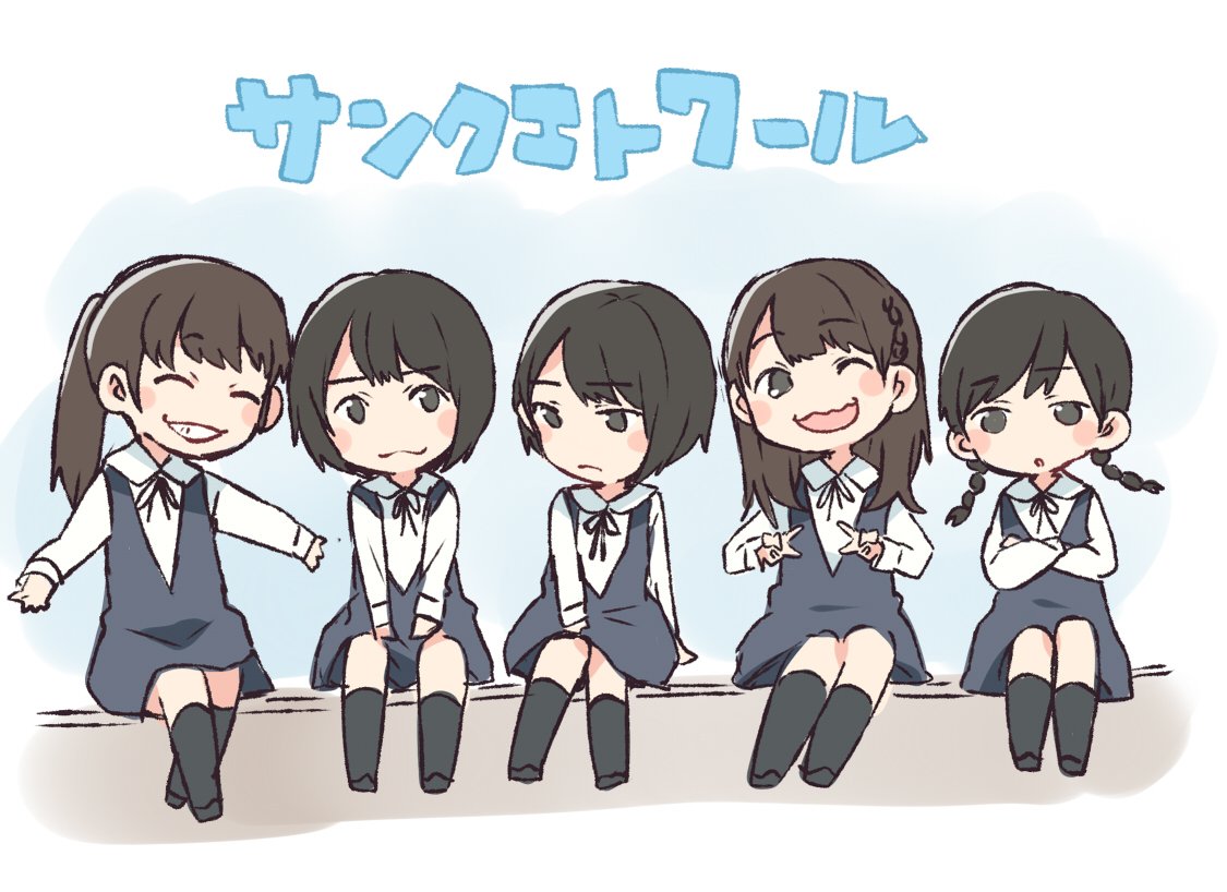 5girls :3 :o ;d bangs black_footwear black_legwear blue_dress blush_stickers braid brown_hair collared_shirt crossed_arms double_v dress frown group_name hori_miona kitano_hinako long_hair long_sleeves looking_at_viewer multiple_girls nakada_kana nakamoto_himeka nogizaka46 one_eye_closed open_mouth outstretched_arms pinafore_dress ponytail shirt short_hair sitting_on_wall smile socks spread_arms taneda_yuuta terada_ranze twin_braids v white_shirt