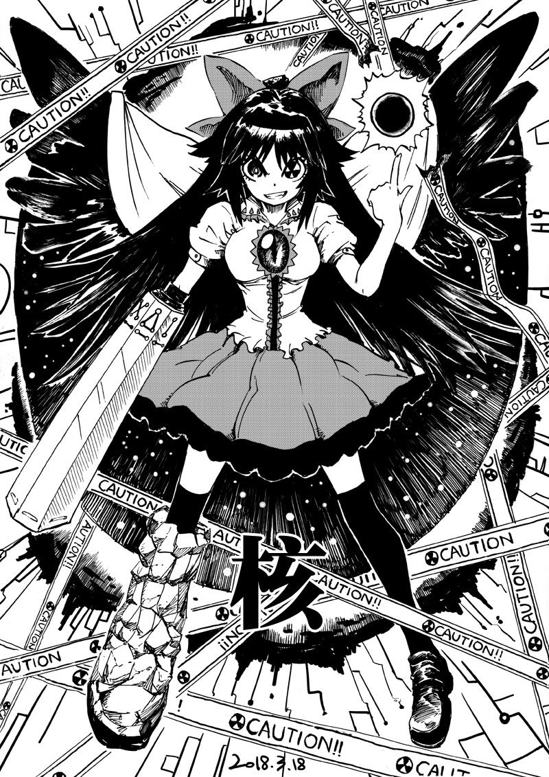 arm_cannon bird_wings black_hair black_legwear black_wings blackcat_(pixiv) bow breasts cape caution_tape chireiden control_rod dated dot_nose english_text frilled_shirt frills greyscale grin hair_bow loafers long_hair mismatched_footwear monochrome pointing pointing_up reiuji_utsuho shirt shoes short_sleeves single_shoe skirt smile starry_sky_print sun thigh-highs third_eye touhou v-shaped_eyebrows weapon wings zettai_ryouiki
