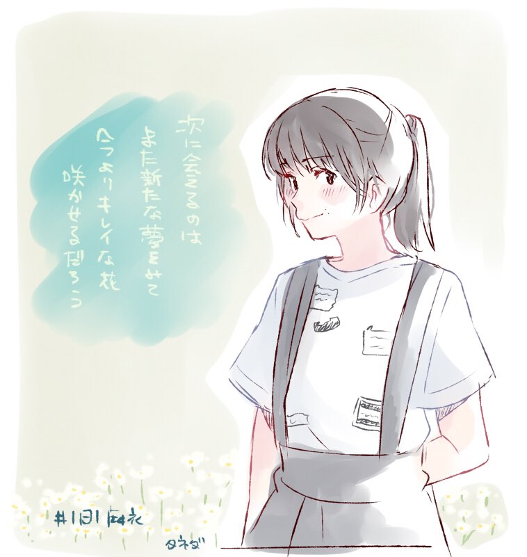 1girl arm_behind_back bangs black_skirt blush commentary_request flower fukagawa_mai hashtag looking_at_viewer mole mole_above_mouth mole_under_mouth nogizaka46 outline pale_color ponytail real_life shirt short_sleeves skirt smile solo suspender_skirt suspenders taneda_yuuta translation_request white_outline white_shirt