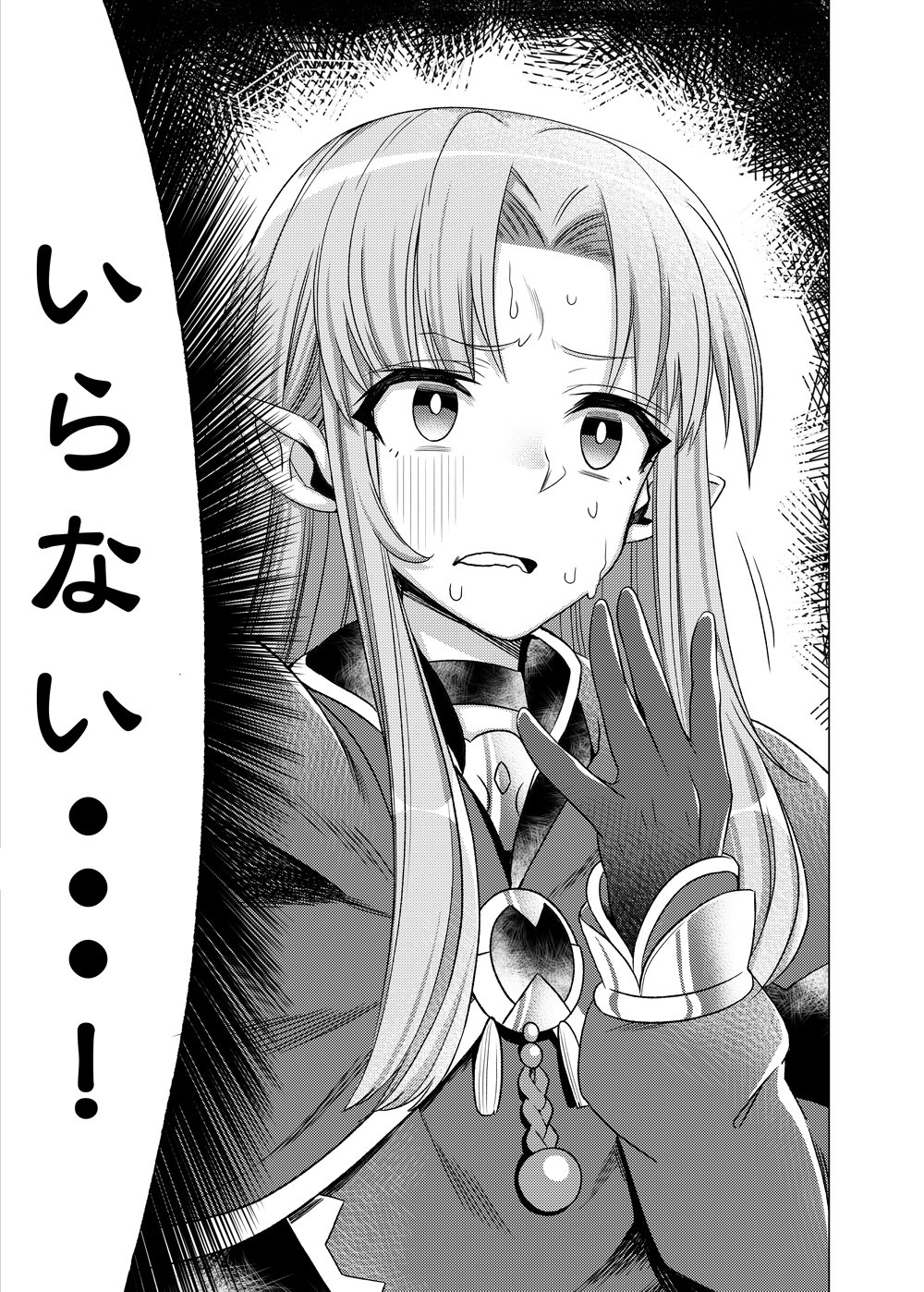 1girl 1koma braid caster comic commentary_request dress fate/grand_order fate_(series) gloves greyscale highres long_hair long_sleeves monochrome open_mouth pointy_ears sajiwa_(namisippo) scared speech_bubble sweat sweatdrop sweating_profusely