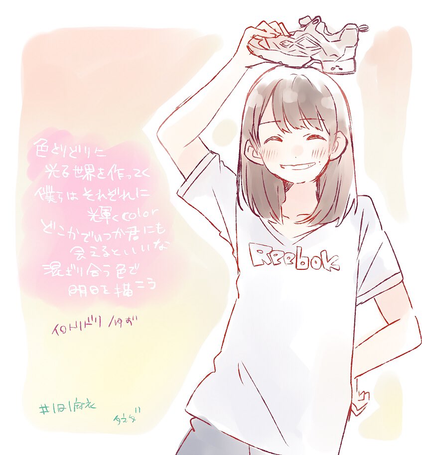 1girl ^_^ artist_name bangs black_hair blush closed_eyes closed_eyes clothes_writing commentary_request footwear_on_head fukagawa_mai grin hand_on_hip hashtag long_hair lyrics mole mole_above_mouth mole_under_mouth nogizaka46 real_life reebok shirt shoes short_sleeves smile sneakers solo song_name t-shirt taneda_yuuta translation_request upper_body white_shirt