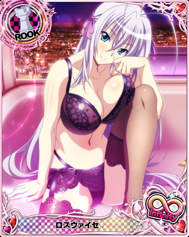 1girl antenna_hair aqua_eyes bra breasts card_(medium) character_name chess_piece closed_mouth garter_belt hair_ribbon high_school_dxd high_school_dxd_infinity large_breasts lingerie long_hair looking_at_viewer navel official_art panties ribbon rook_(chess) rossweisse silver_hair sitting smile solo thigh-highs trading_card underwear underwear_only very_long_hair