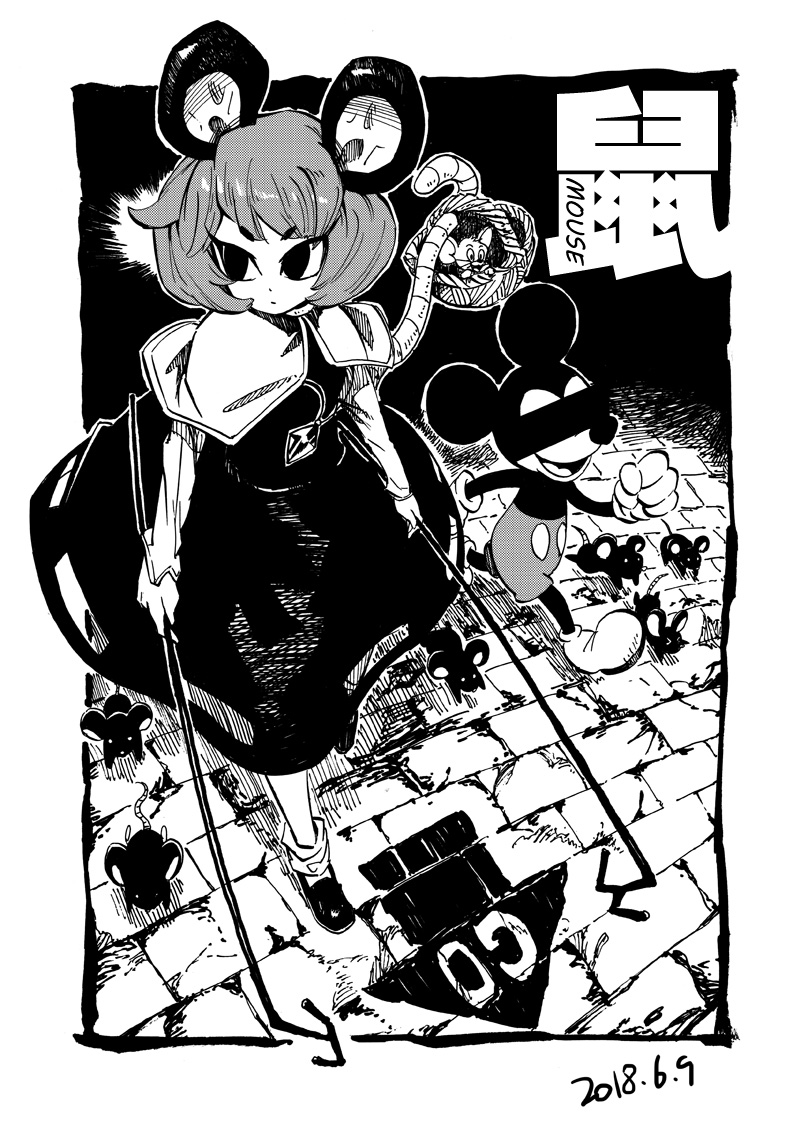 1girl animal_ears bar_censor basket black_footwear black_pupils blackcat_(pixiv) bobby_socks carrying censored crossover dated directional_arrow disney dowsing_rod dual_wielding english_text greyscale hair_between_eyes holding jerry_(tom_and_jerry) looking_to_the_side mickey_mouse monochrome mouse mouse_ears mouse_tail nazrin shoes short_hair shorts skirt socks stone_floor tail tom_and_jerry touhou v-shaped_eyebrows walking white_legwear