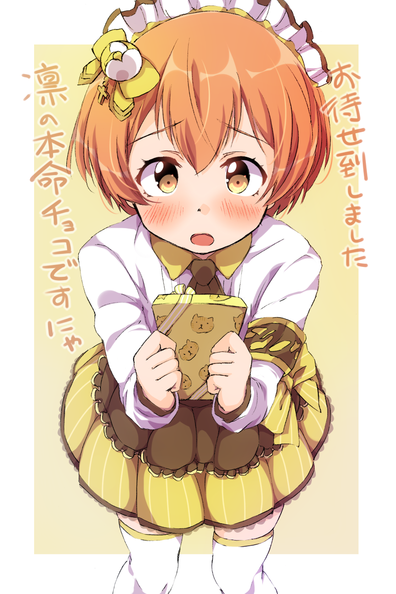 1girl :o armband black_neckwear blush bow box collared_shirt gift gift_box hair_bow highres holding holding_gift hoshizora_rin incoming_gift long_sleeves looking_at_viewer love_live! love_live!_school_idol_project maid_headdress orange_eyes orange_hair sen_(sen0910) shirt short_hair simple_background skirt solo striped striped_bow thigh-highs translation_request vertical-striped_skirt vertical_stripes white_legwear white_shirt yellow_background yellow_bow yellow_skirt