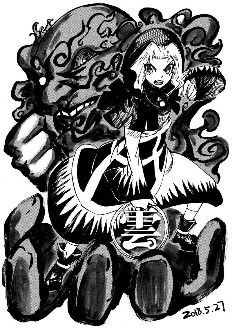 1girl ankle_boots black_footwear blackcat_(pixiv) boots clenched_hand dated fighting_stance greyscale hair_between_eyes headdress hood hoop jewelry kesa kumoi_ichirin long_sleeves looking_at_viewer monochrome nun pendant ring serious size_difference socks touhou unzan v-shaped_eyebrows wavy_hair wide_sleeves youkai