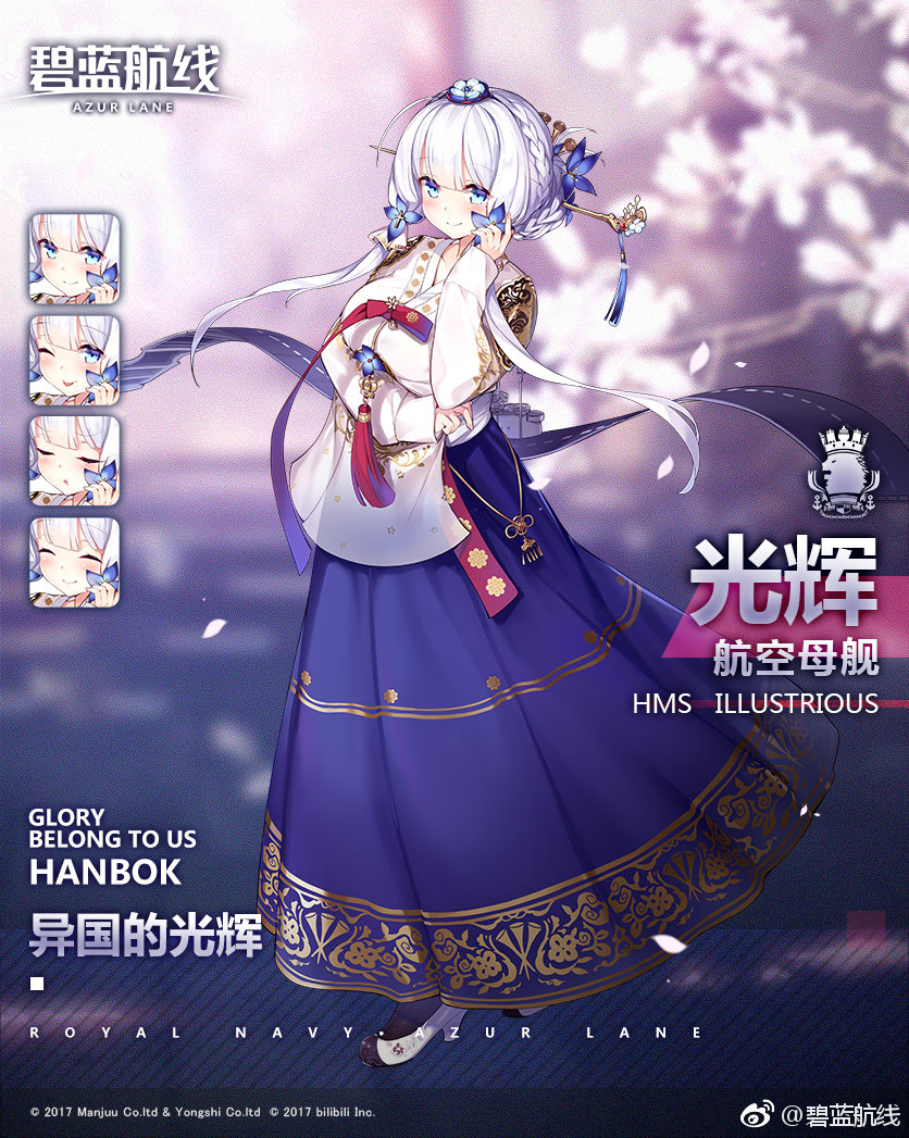 1girl alternate_costume alternate_hairstyle arm_across_waist azur_lane bangs blue_eyes blush braid breasts closed_mouth crown_braid expressions eyebrows_visible_through_hair flight_deck floating_hair flower full_body gomusin hair_flower hair_ornament hair_ribbon hairpin hanbok hand_up illustrious_(azur_lane) kaede_(003591163) korean_clothes large_breasts light_particles logo long_hair long_sleeves looking_at_viewer mole mole_under_eye official_art petals ribbon rigging smile solo tassel traditional_clothes watermark white_footwear white_hair