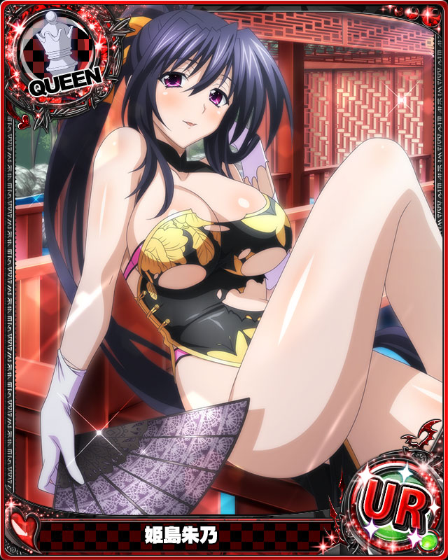 1girl bikini bikini_under_clothes black_hair breasts card_(medium) character_name chess_piece elbow_gloves fan folding_fan gloves hair_ribbon high_school_dxd himejima_akeno large_breasts long_hair long_ponytail looking_at_viewer official_art parted_lips pink_bikini ponytail queen_(chess) ribbon solo swimsuit torn_clothes trading_card very_long_hair violet_eyes white_gloves