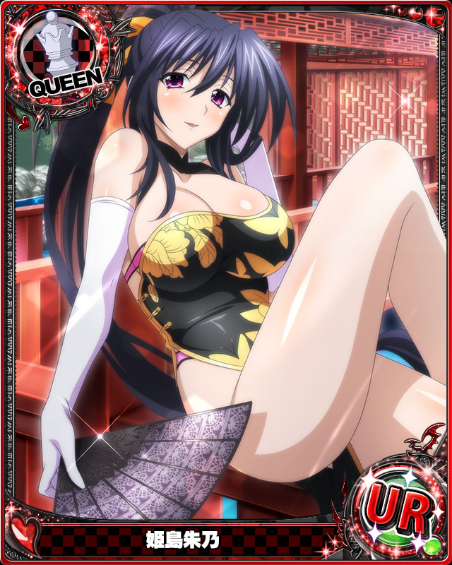 1girl bikini bikini_under_clothes black_hair breasts card_(medium) character_name chess_piece elbow_gloves fan folding_fan gloves hair_ribbon high_school_dxd himejima_akeno large_breasts long_hair long_ponytail looking_at_viewer official_art parted_lips pink_bikini ponytail queen_(chess) ribbon solo swimsuit trading_card very_long_hair violet_eyes white_gloves