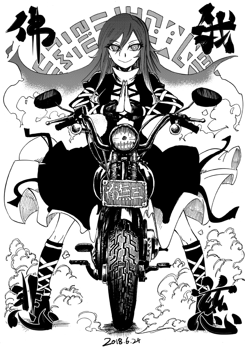 1girl black_footwear blackcat_(pixiv) boots cross-laced_clothes cross-laced_footwear dated dot_nose dress dust eyebrows greyscale ground_vehicle hair_between_eyes hijiri_byakuren juliet_sleeves knee_boots layered_dress license_plate long_hair long_sleeves looking_at_viewer monochrome motor_vehicle motorcycle praying puffy_sleeves smile sorcerer's_sutra_scroll touhou translation_request turtleneck_dress