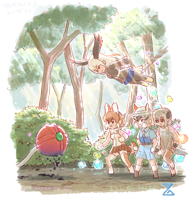 4girls animal_costume animal_ear_fluff animal_ears bald_eagle_(kemono_friends) bird_girl bird_tail bird_wings cellien_(kemono_friends) dhole_(kemono_friends) extra_ears glasses gloves hat imnim_leef kemono_friends kemono_friends_3 kemono_friends_v_project kneehighs long_hair meerkat_(kemono_friends) multicolored_hair multiple_girls nature pantyhose shirt shoes short_hair siberian_chipmunk_(kemono_friends) skirt socks tail virtual_youtuber wings