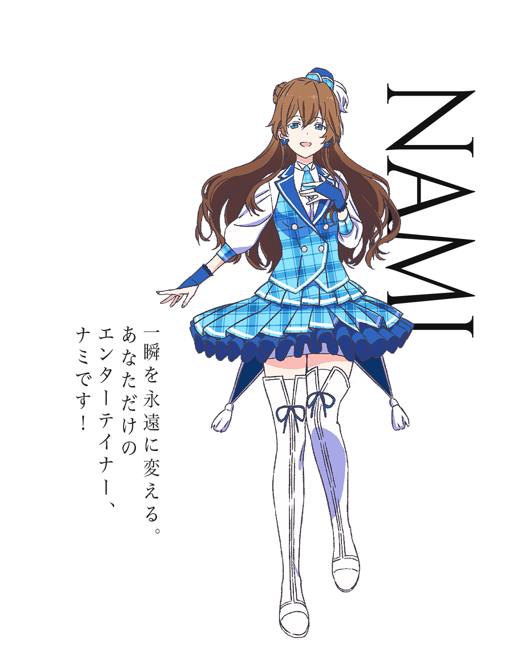 1girl blue_eyes boots brown_hair highres long_hair nami_(shoumetsu_toshi) official_art shoumetsu_toshi thigh-highs thigh_boots