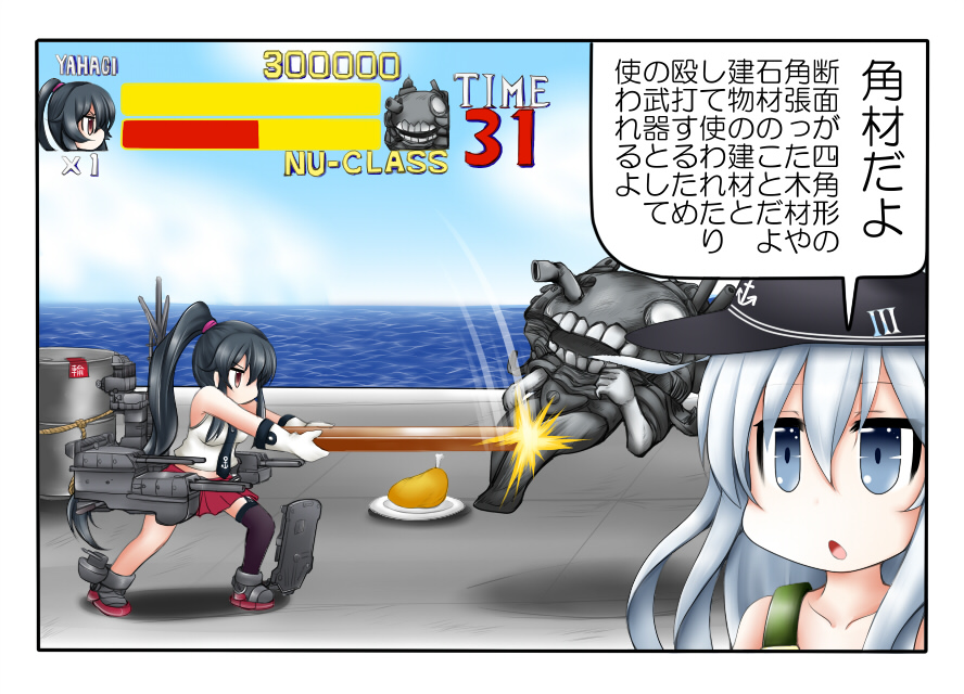 2girls bare_shoulders black_hair blue_eyes brown_eyes comic cosplay drum_(container) final_fight flat_cap gameplay_mechanics hat heads-up_display health_bar hibiki_(kantai_collection) high_ponytail hitting jitome kantai_collection long_hair mike_haggar mike_haggar_(cosplay) multiple_girls nu-class_light_aircraft_carrier ouno_(nounai_disintegration) pleated_skirt red_skirt silver_hair skirt sleeveless speech_bubble thigh-highs turkey_leg very_long_hair yahagi_(kantai_collection)