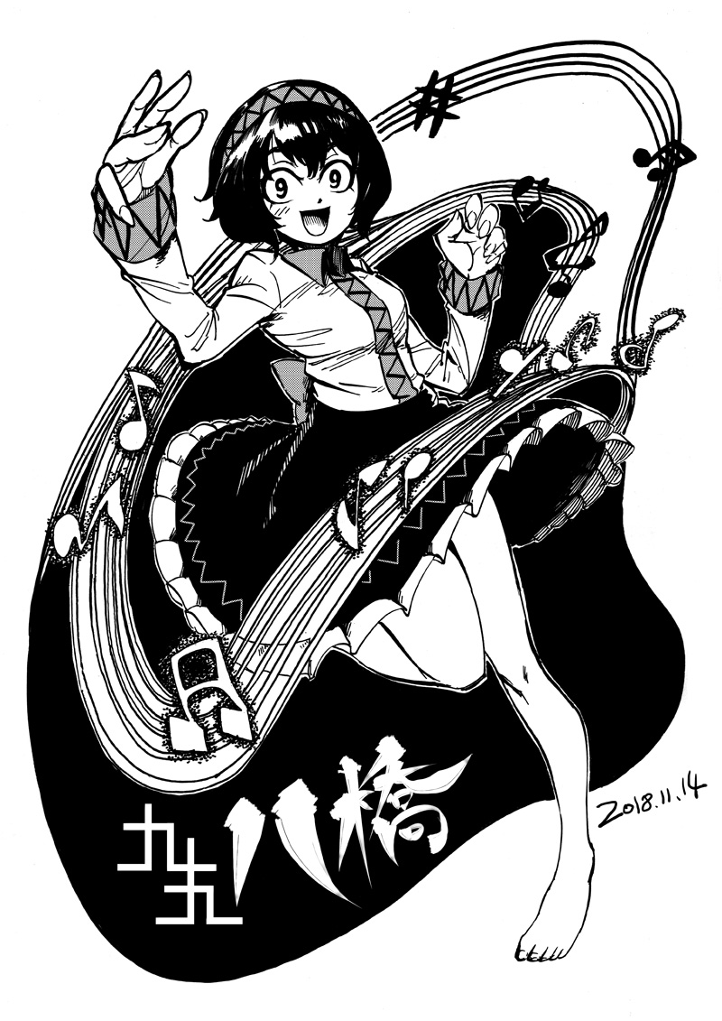 1girl bare_legs barefoot black_background black_hair blackcat_(pixiv) collared_shirt dated dot_nose fingernails frilled_skirt frills greyscale hair_between_eyes hairband instrument knees_together_feet_apart koto_(instrument) long_sleeves looking_at_viewer monochrome musical_note open_mouth shirt short_hair skirt smile touhou tsukumo_yatsuhashi white_background