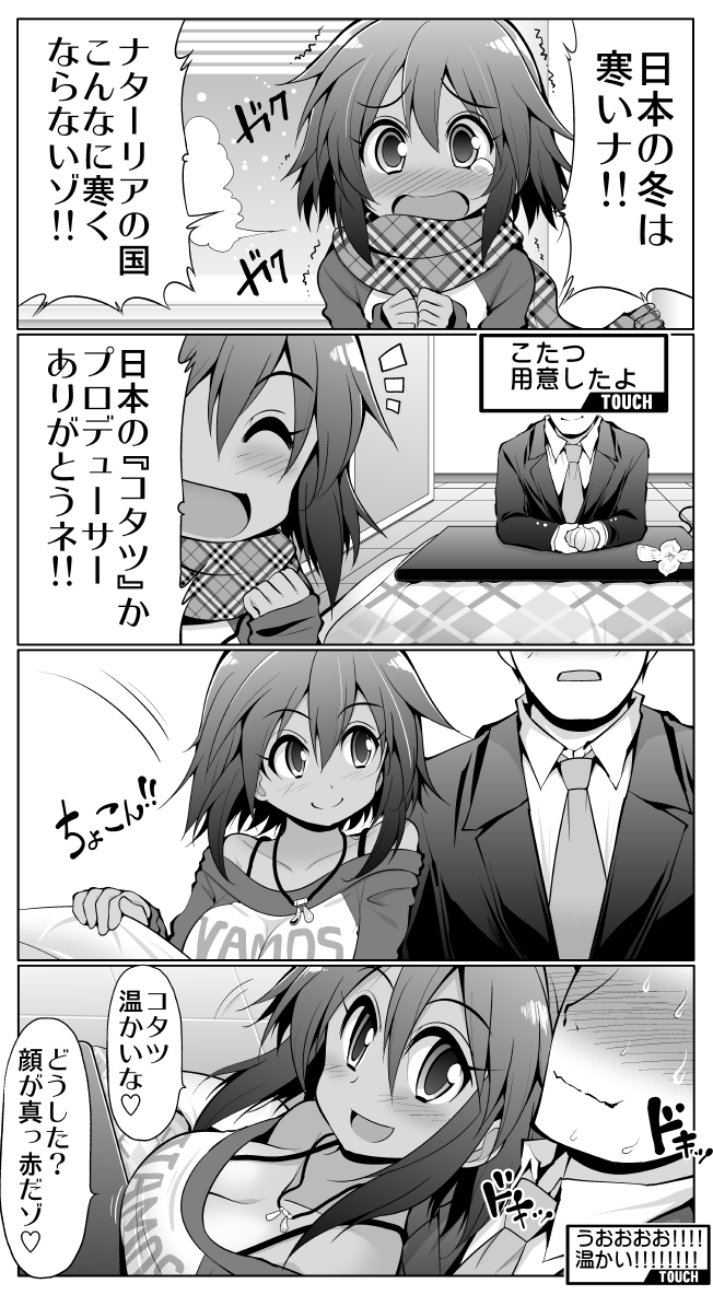 4koma black_hair brazilian celebi_ryousangata comic dark_skin greyscale idolmaster idolmaster_cinderella_girls kotatsu natalia_(idolmaster) producer_(idolmaster) short_hair table