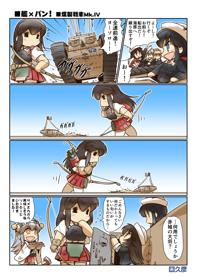 +++ 6+girls akagi_(kantai_collection) artist_name bangs black_eyes black_gloves black_hair blonde_hair blouse blue_jacket blue_sky blunt_bangs bow bow_(weapon) brown_gloves chibi comic crossover curly_hair cutlass_(girls_und_panzer) dark_skin day dixie_cup_hat driving emblem emphasis_lines flint_(girls_und_panzer) flying_sweatdrops girls_und_panzer gloves hair_bow hakama_skirt haruna_(kantai_collection) hat hat_feather hisahiko holding holding_microphone holding_tray holding_weapon jacket jolly_roger kantai_collection long_hair long_sleeves looking_at_another looking_back maid_headdress mark_iv_tank microphone military military_hat military_uniform miniskirt motion_lines multiple_girls muneate murakami_(girls_und_panzer) nontraditional_miko notice_lines ogin_(girls_und_panzer) ooarai_(emblem) ooarai_military_uniform open_mouth outdoors pleated_skirt ponytail quiver raised_fist red_bow red_skirt redhead rigging rum_(girls_und_panzer) sailor school_uniform shark shirt short_hair short_sleeves silver_hair skirt sky sleeves_rolled_up smile standing tasuki thigh-highs translation_request tray uniform weapon white_legwear white_shirt yellow_eyes