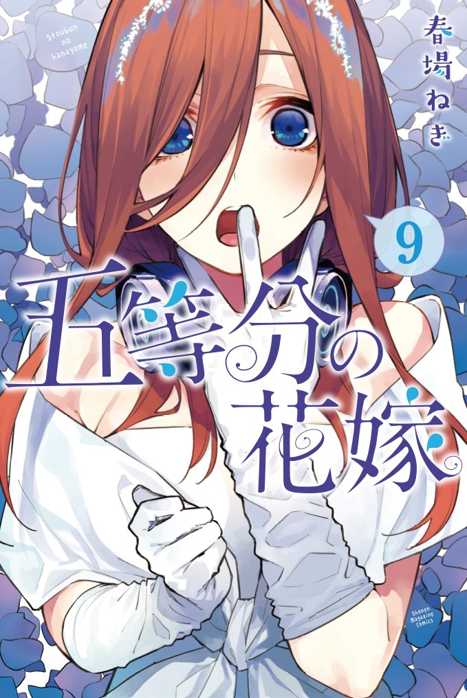 1girl bangs blue_eyes brown_hair commentary_request cover cover_page dress gloves go-toubun_no_hanayome hair_between_eyes hair_ornament haruba_negi headphones headphones_around_neck long_hair looking_at_viewer nakano_miku open_mouth petals solo translation_request w wedding_dress white_gloves