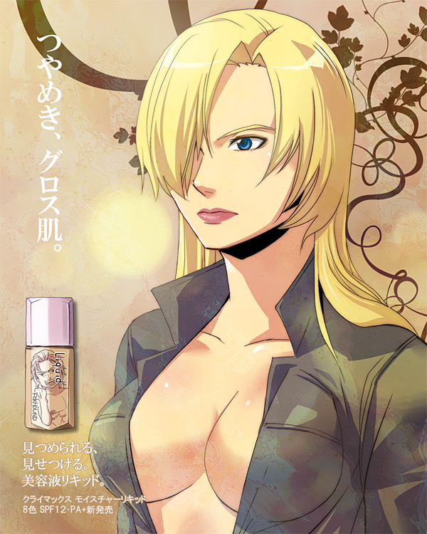 bad_id blond blonde_hair blue_eyes breasts cleavage hair_over_one_eye hinoe lips liquid_snake metal_gear metal_gear_solid metal_gear_solid_4 no_bra open_clothes open_shirt shirt sniper_wolf translated translation_request