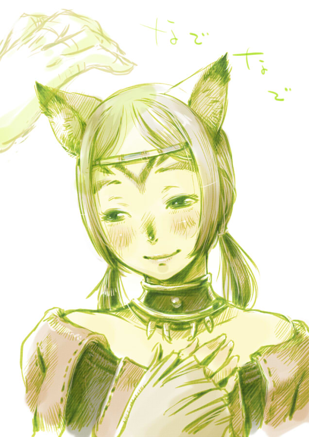 bad_id blush branch_(artist) branch_(blackrabbits) circlet collar final_fantasy final_fantasy_xi mithra pigtails short_hair short_twintails smile twintails