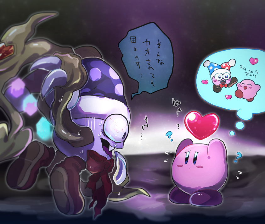 ? chiimako claws dark hat heart jester_cap kirby kirby_(series) marx nintendo sad smile sweat thought_bubble torn_clothes translation_request wings