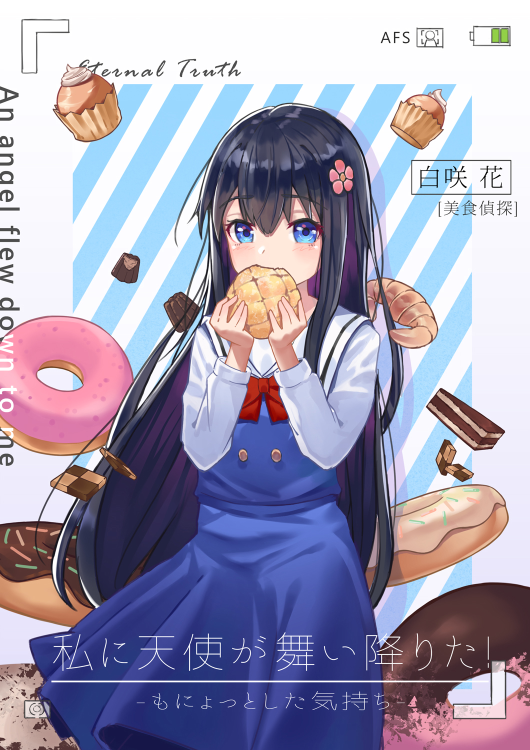 1girl arms_up black_hair blue_eyes blue_skirt blue_stripes blue_vest blush bow bread cake character_name checkerboard_cookie chocolate_cake commentary_request cookie copyright_name cowboy_shot croissant cupcake diagonal_stripes doughnut eating eyebrows_visible_through_hair flower food food_in_mouth hair_between_eyes hair_flower hair_ornament highres holding holding_food lava_cake long_hair long_sleeves looking_at_viewer melon_bread red_bow sailor_collar school_uniform shirosaki_hana shirt skirt solo standing striped striped_background thick_eyebrows very_long_hair vest watashi_ni_tenshi_ga_maiorita! white_sailor_collar white_shirt whitecrow4444