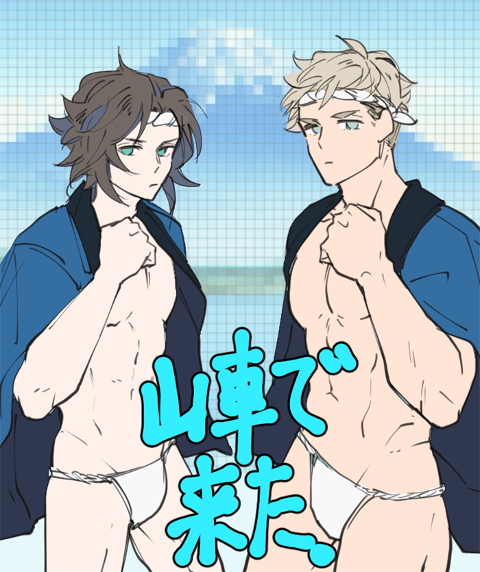 2boys bathroom blonde_hair blue_eyes closed_mouth fundoshi granblue_fantasy hachimaki happi headband japanese_clothes lancelot_(granblue_fantasy) looking_at_viewer male_focus multiple_boys nejiri_hachimaki rokushaku_fundoshi rollermet tile_wall tiles vane_(granblue_fantasy)