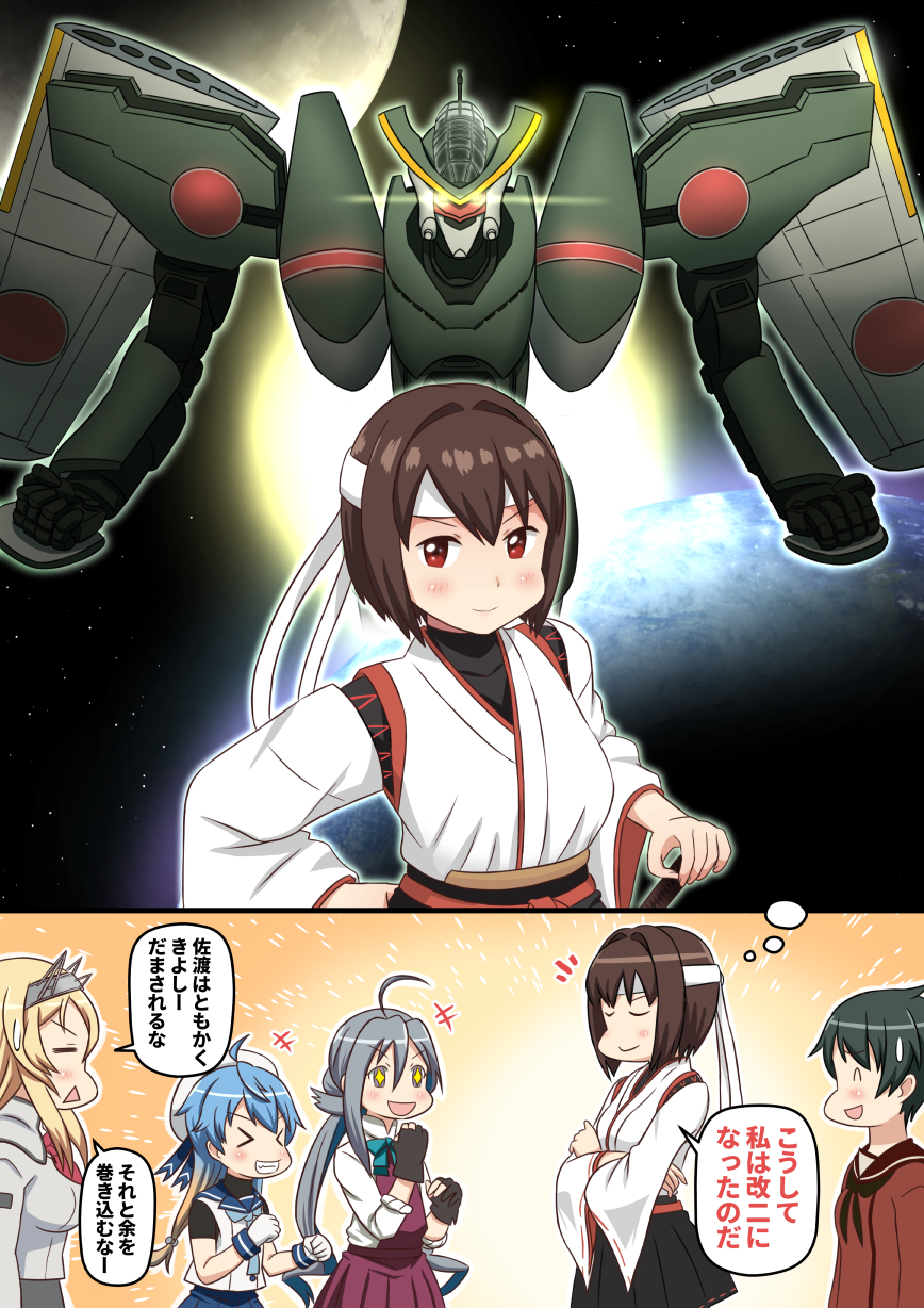 5girls black_hair blonde_hair blue_hair brown_hair comic dress gloves gradient_hair grey_hair hat headgear highres hyuuga_(kantai_collection) imagining japanese_clothes kantai_collection kiyoshimo_(kantai_collection) long_hair long_sleeves low_twintails mecha mogami_(kantai_collection) multicolored_hair multiple_girls nelson_(kantai_collection) nontraditional_miko partly_fingerless_gloves remodel_(kantai_collection) sado_(kantai_collection) sailor_hat school_uniform serafuku short_hair sleeveless sleeveless_dress translation_request tsukemon twintails very_long_hair wide_sleeves