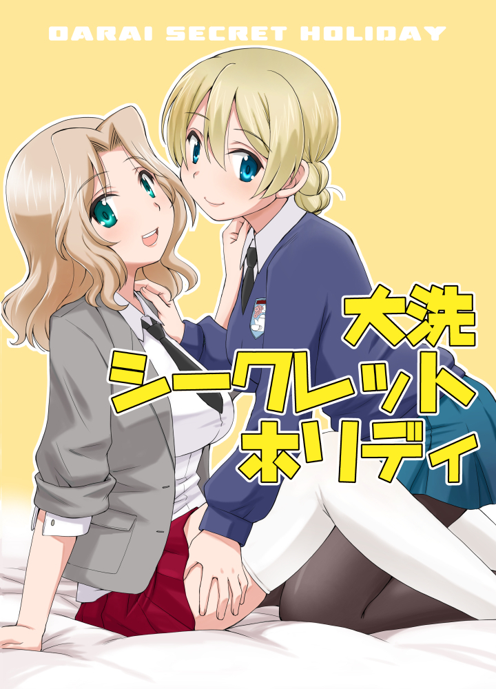 2girls alternate_eye_color arm_support bangs bed_sheet black_legwear black_neckwear blazer blonde_hair blouse blue_eyes blue_skirt blue_sweater braid closed_mouth collared_blouse commentary_request cover cover_page darjeeling doujin_cover dress_shirt emblem english_text eyebrows_visible_through_hair from_side girls_und_panzer green_eyes grey_jacket hair_intakes hand_on_another's_leg hand_on_another's_shoulder jacket kay_(girls_und_panzer) kneeling lips long_hair long_sleeves looking_at_viewer miniskirt multiple_girls necktie on_bed open_clothes open_jacket open_mouth pantyhose pleated_skirt red_skirt saunders_school_uniform school_uniform shirt short_hair sitting skirt sleeves_rolled_up smile st._gloriana's_(emblem) st._gloriana's_school_uniform straddling sweater thigh-highs tied_hair translated v-neck white_blouse white_legwear white_shirt wing_collar yuri