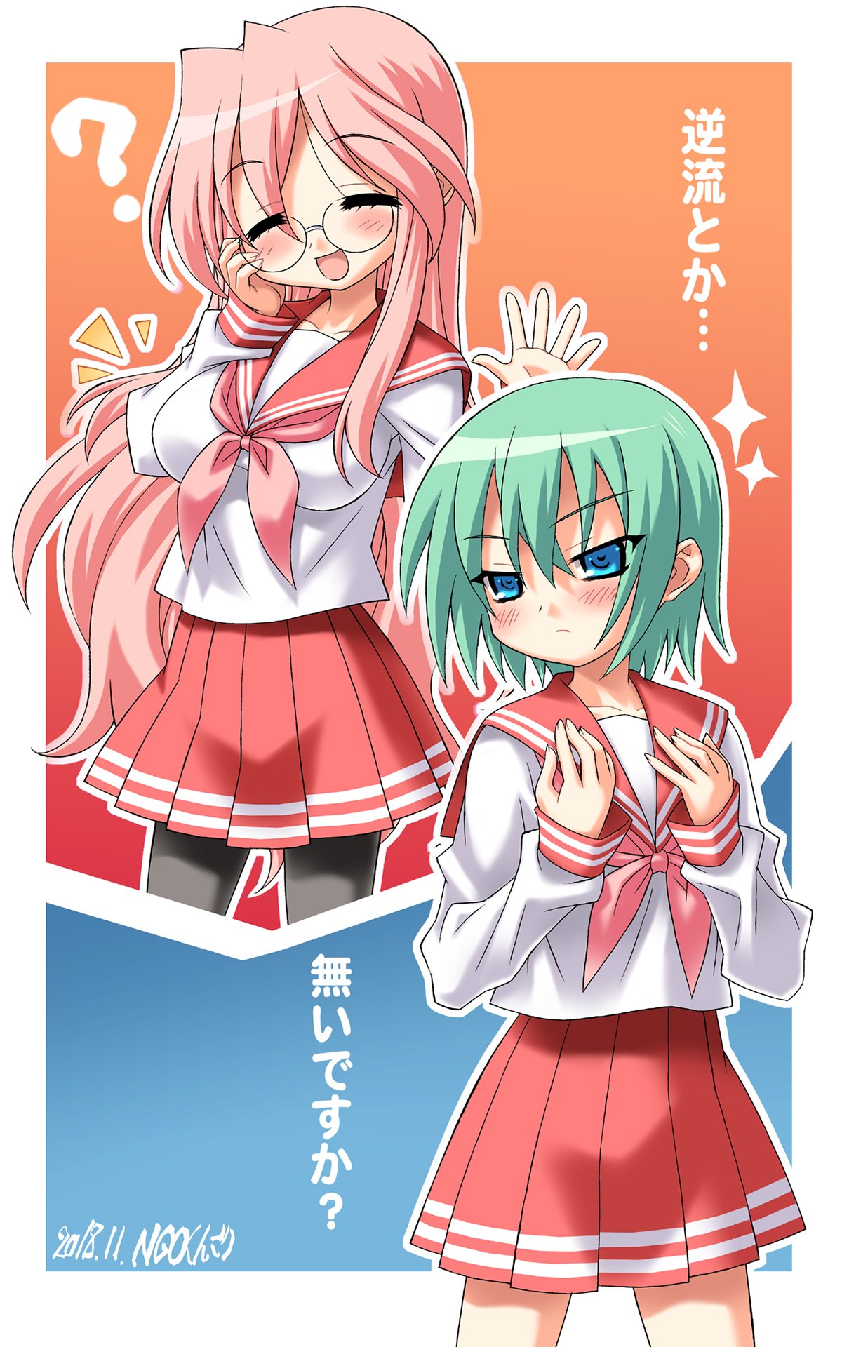 2girls blue_eyes breast_envy breasts closed_eyes commentary_request cowboy_shot glasses green_hair highres iwasaki_minami large_breasts long_hair lucky_star multiple_girls neckerchief ngo pink_hair pink_neckwear pleated_skirt red_background red_sailor_collar red_skirt ryouou_school_uniform sailor_collar school_uniform serafuku short_hair skirt standing takara_miyuki translation_request