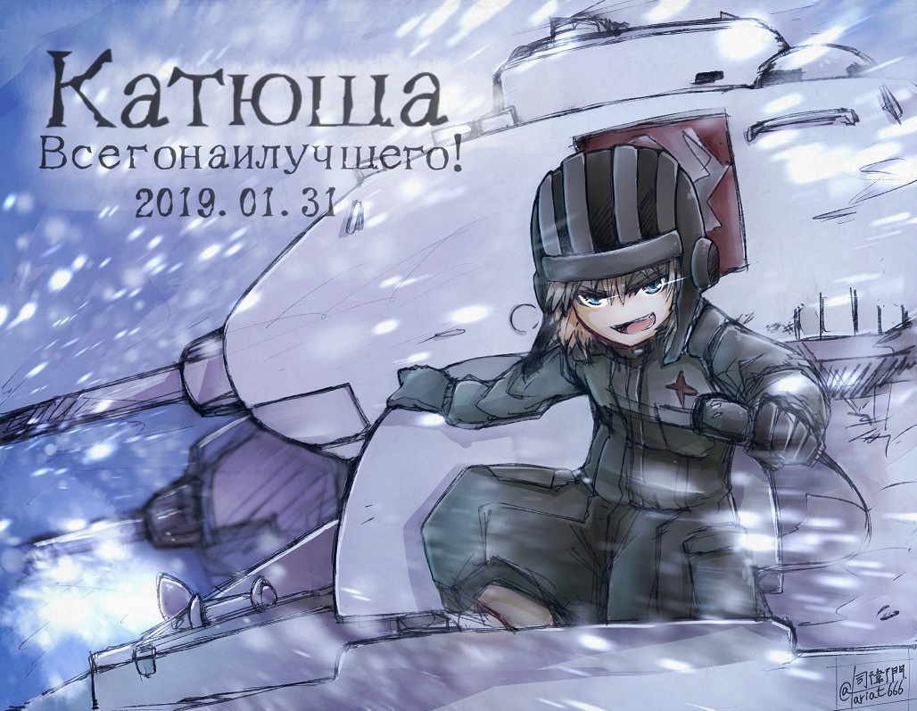 1girl arm_support artist_name bangs black_gloves black_headwear blizzard blonde_hair blue_eyes blurry blurry_background character_name commentary_request cyrillic dated depth_of_field emblem explosive girls_und_panzer gloves green_jumpsuit ground_vehicle helmet holding katyusha leg_up long_sleeves looking_at_viewer military military_uniform military_vehicle motor_vehicle open_mouth outdoors partial_commentary pravda_(emblem) russian_text short_hair short_jumpsuit signature sketch smirk solo t-34 tank tank_helmet translation_request tsukasa-emon twitter_username uniform wind