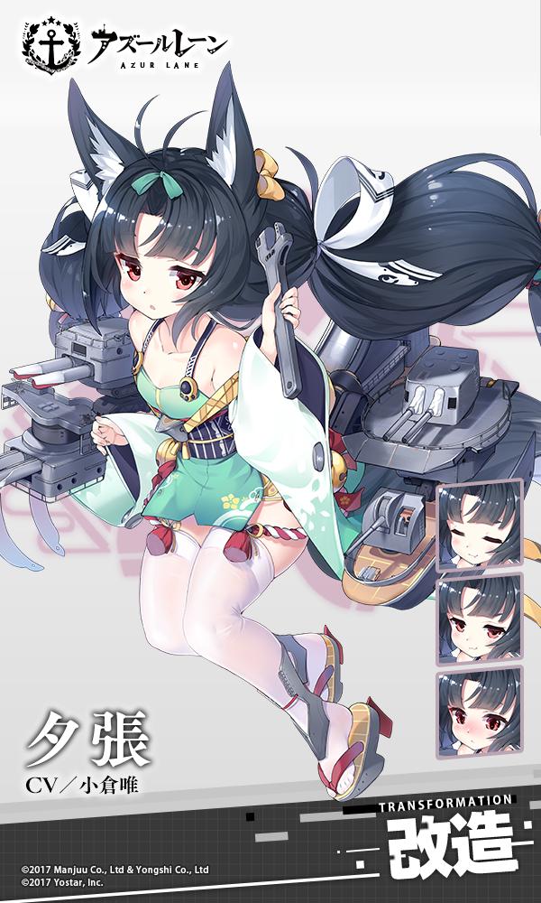 1girl :o anchor_symbol animal_ear_fluff animal_ears antenna_hair azur_lane bare_shoulders black_hair blush bow cannon closed_eyes closed_mouth collarbone commentary_request copyright_name detached_sleeves dress expressions fox_ears full_body green_bow green_dress green_sleeves grey_background hair_bow holding holding_wrench kaede_(003591163) long_hair long_sleeves looking_at_viewer machinery nose_blush official_art parted_lips red_eyes rudder_footwear short_dress sleeveless sleeveless_dress sleeves_past_wrists smile thigh-highs turret twintails very_long_hair white_legwear wide_sleeves wrench yellow_bow yuubari_(azur_lane) zouri