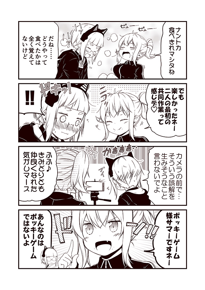 ! !! 2girls all_fours animal_ears bangs blunt_bangs blush breasts cat_ears cellphone chibi chibi_inset closed_eyes comic commentary_request fake_animal_ears fang glasses hair_between_eyes hairband heart heavy_breathing hood hood_down hoodie index_finger_raised jacket kouji_(campus_life) long_hair long_sleeves monochrome multiple_girls open_mouth original phone sitting sleeves_past_wrists smartphone smile spoken_exclamation_mark spoken_heart sweatdrop track_jacket translation_request tripod twintails wide-eyed