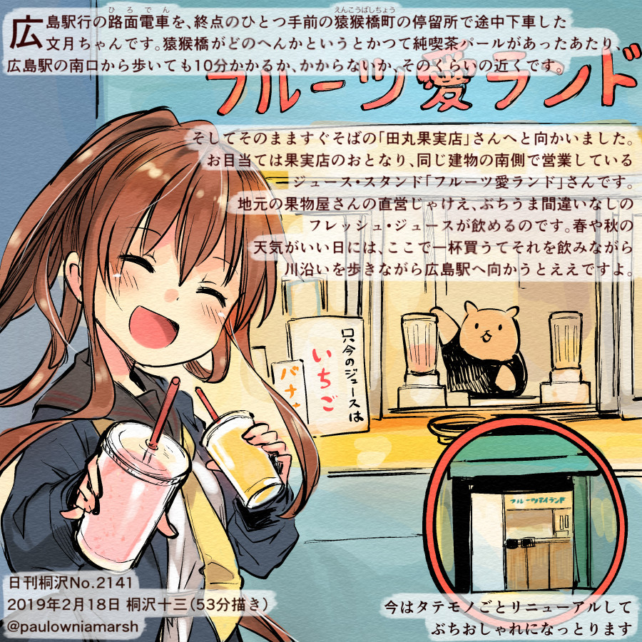 1girl ^_^ ^o^ animal black_cardigan black_sailor_collar blush brown_hair cardigan closed_eyes closed_eyes colored_pencil_(medium) commentary_request dated eyebrows_visible_through_hair fumizuki_(kantai_collection) hair_between_eyes hamster holding kantai_collection kirisawa_juuzou long_hair long_sleeves neckerchief numbered open_mouth ponytail remodel_(kantai_collection) sailor_collar smile traditional_media translation_request twitter_username yellow_neckwear