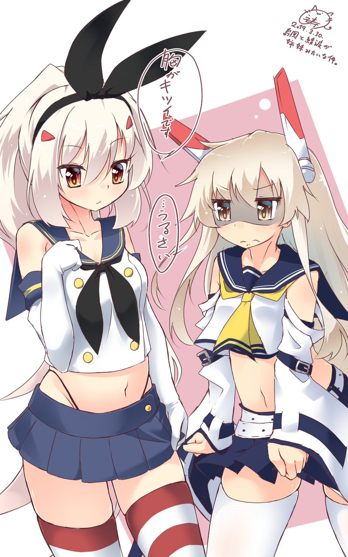 2girls ayanami_(azur_lane) azur_lane belt collarbone commentary_request cosplay costume_switch dated detached_sleeves headband highres inori_(xyz5568) kantai_collection long_hair midriff multiple_girls navel platinum_blonde_hair ponytail shaded_face shimakaze_(kantai_collection) silver_hair simple_background striped striped_legwear thigh-highs translation_request white_legwear