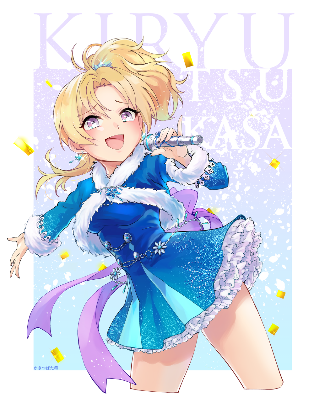 1girl :d blonde_hair blue_dress character_name confetti cropped_legs dress earrings eyebrows_visible_through_hair fur-trimmed_sleeves fur_trim furrowed_eyebrows glint hair_intakes highres holding holding_microphone idolmaster idolmaster_cinderella_girls jewelry kakitsubata_zero kiryuu_tsukasa_(idolmaster) legs_apart long_hair long_sleeves microphone open_mouth pinky_out short_dress smile solo sparkle violet_eyes