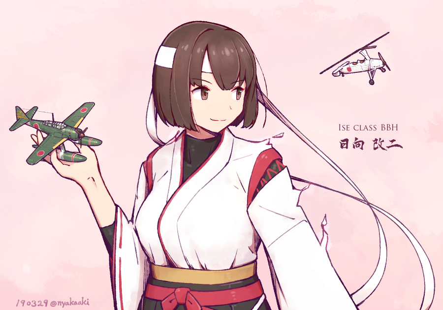1girl aircraft aircraft_request airplane brown_eyes brown_hair character_name detached_sleeves e16a_zuiun headband helicopter hyuuga_(kantai_collection) japanese_clothes kantai_collection nakaaki_masashi pink_background remodel_(kantai_collection) short_hair simple_background skin_tight smile solo undershirt upper_body white_headband