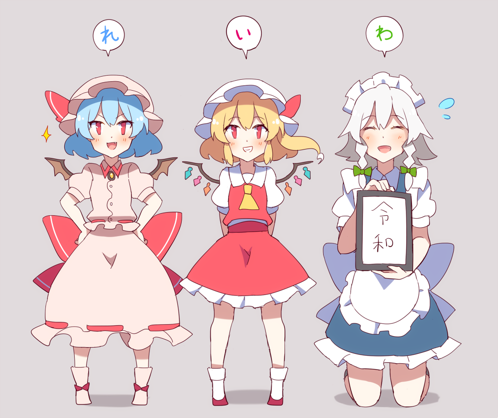 3girls 60mai :d ^_^ apron ascot bangs bat_wings blonde_hair blue_dress blue_hair boots bow braid brooch closed_eyes commentary_request crystal dress eyebrows_visible_through_hair facing_viewer fang flandre_scarlet frilled_apron frills full_body green_bow grey_background grin hair_between_eyes hair_bow hands_on_hips hat hat_ribbon holding holding_sign izayoi_sakuya jewelry kneeling looking_at_viewer maid maid_apron maid_headdress mob_cap multiple_girls one_side_up open_mouth petticoat pink_dress pink_footwear pink_headwear puffy_short_sleeves puffy_sleeves red_eyes red_footwear red_ribbon red_skirt red_vest remilia_scarlet ribbon shadow shirt shoes short_hair short_sleeves sign silver_hair simple_background skirt skirt_set smile socks sparkle standing thighs touhou translated twin_braids vest waist_apron white_apron white_headwear white_legwear white_shirt wings yellow_neckwear