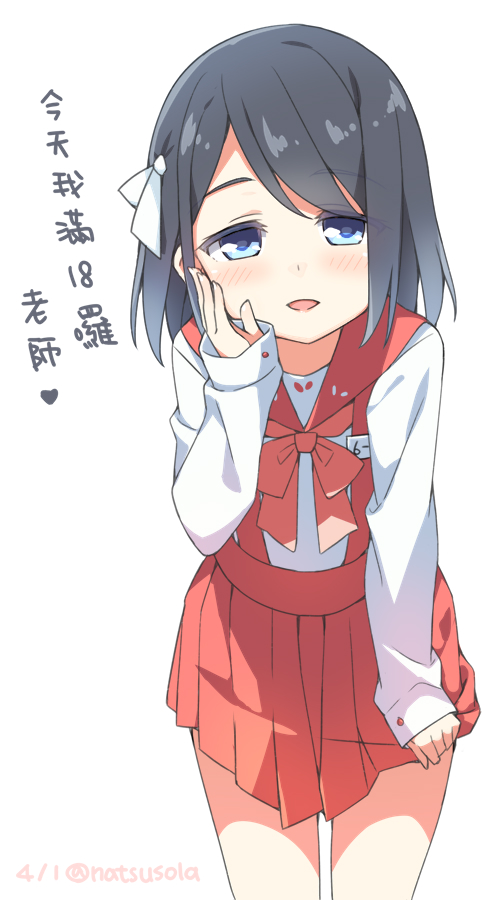 1girl bangs black_hair blue_eyes blush bow chinese chinese_commentary commentary_request dated eyebrows_visible_through_hair hair_ribbon hand_up hatsunatsu leaning_forward long_hair long_sleeves open_mouth original pleated_skirt red_bow red_sailor_collar red_skirt ribbon sailor_collar school_uniform serafuku shirt simple_background skirt sleeves_past_wrists smile solo suspender_skirt suspenders translation_request twitter_username white_background white_ribbon white_shirt